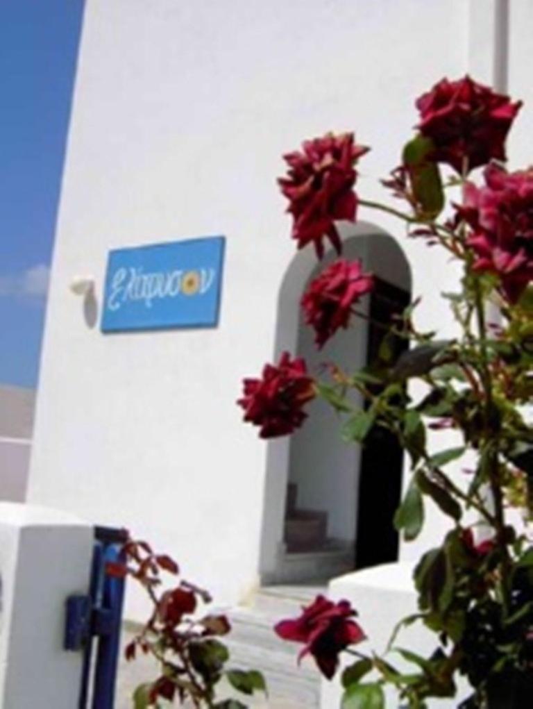 Elichryson Studios เอเกียลิ ภายนอก รูปภาพ
